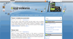Desktop Screenshot of freeukrmail.info