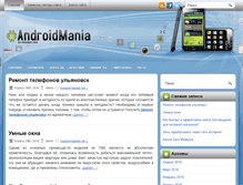 Tablet Screenshot of freeukrmail.info